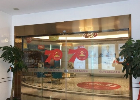 三明欧妃丽达医疗美容外科门诊部