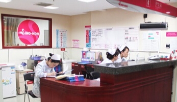 南京医科大学友谊整形外科医院