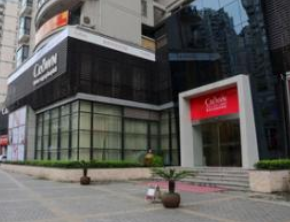 重庆米兰柏羽时光整形美容医院