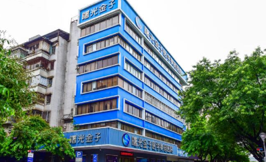 佛山曙光金子医学美容医院