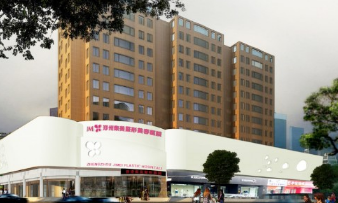 郑州米兰柏羽集美医疗美容医院