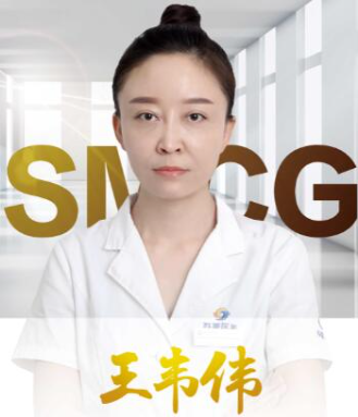 王韦伟医生
