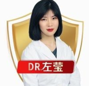 左莹医生