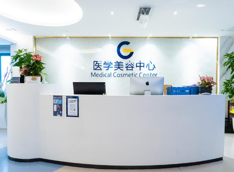 广州高尚医疗美容门诊部